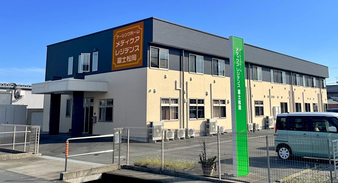 実務経験3か月以上