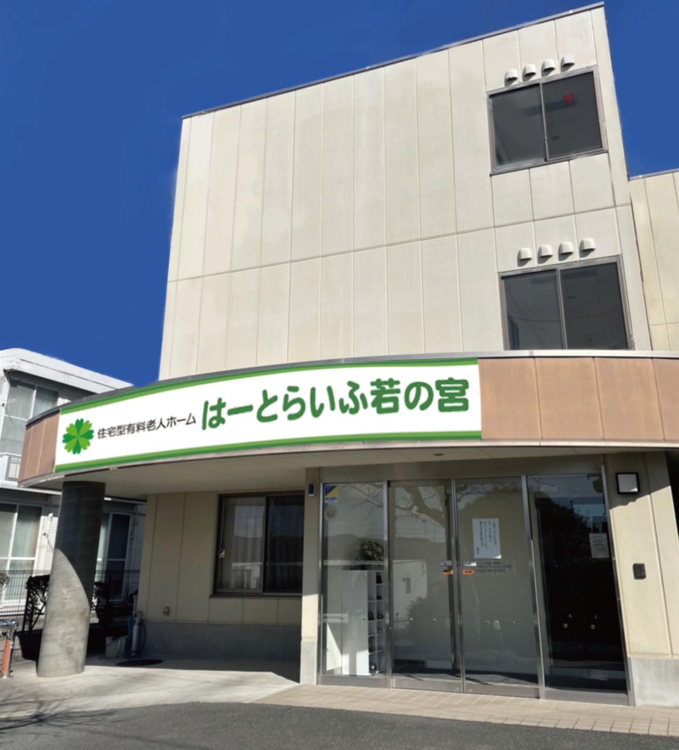 実務経験3か月以上