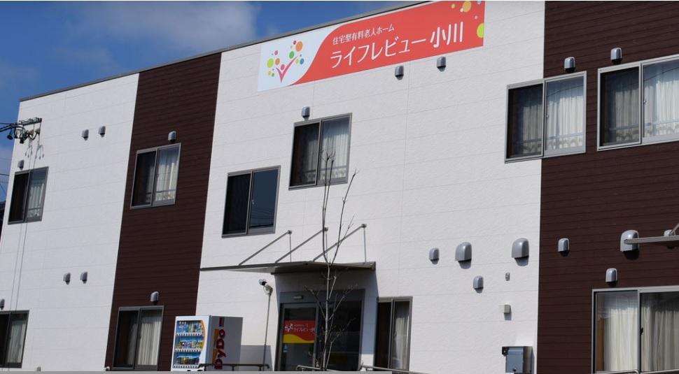 実務経験3か月以上