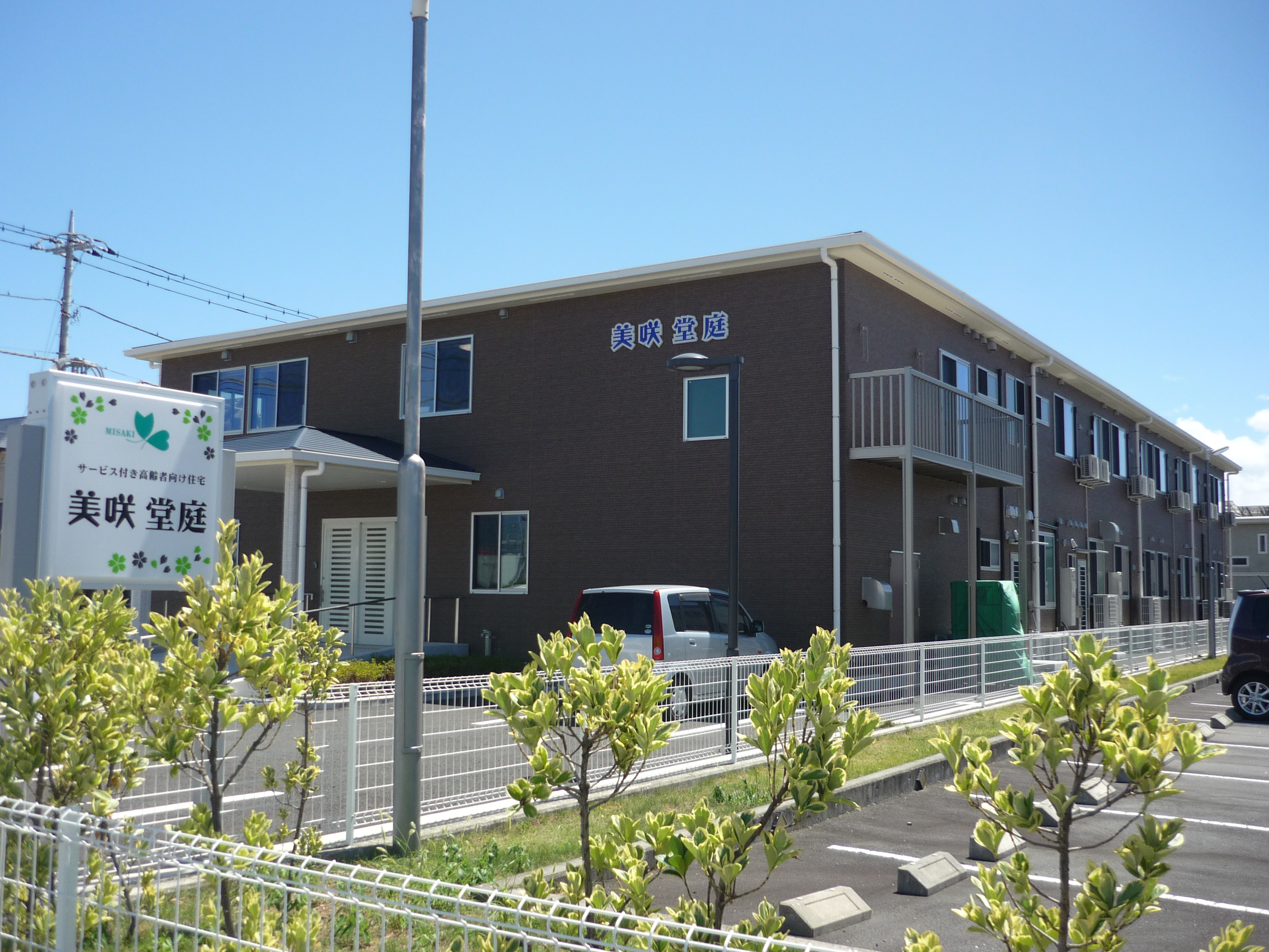 実務経験3か月以上