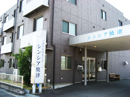 実務経験3か月以上