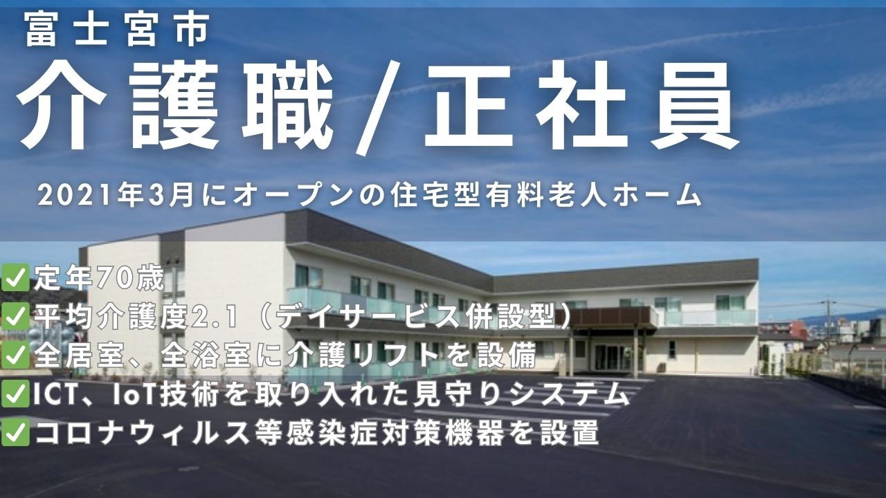 ＩＣＴを活用したペーパーレス化導入のため、ＰＣ・タブレット端末の簡単な操作あり。