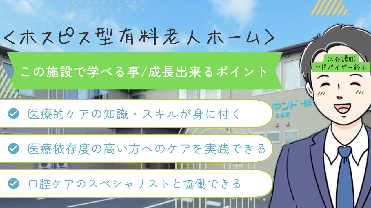 介護職経験3年以上<br>【歓迎条件】<br>管理者およびサービス提供責任者の経験者優遇