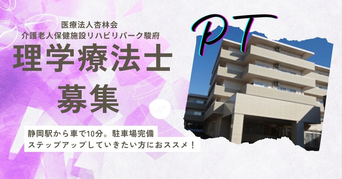 病棟、介護施設等の相談員経験