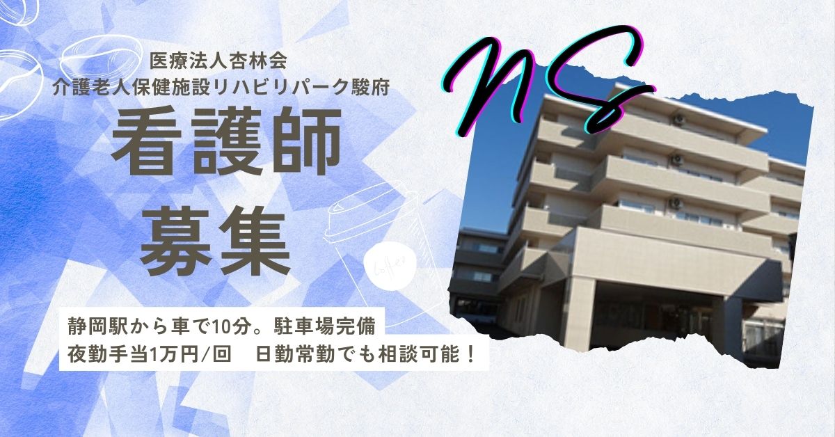 病棟、介護施設等の相談員経験