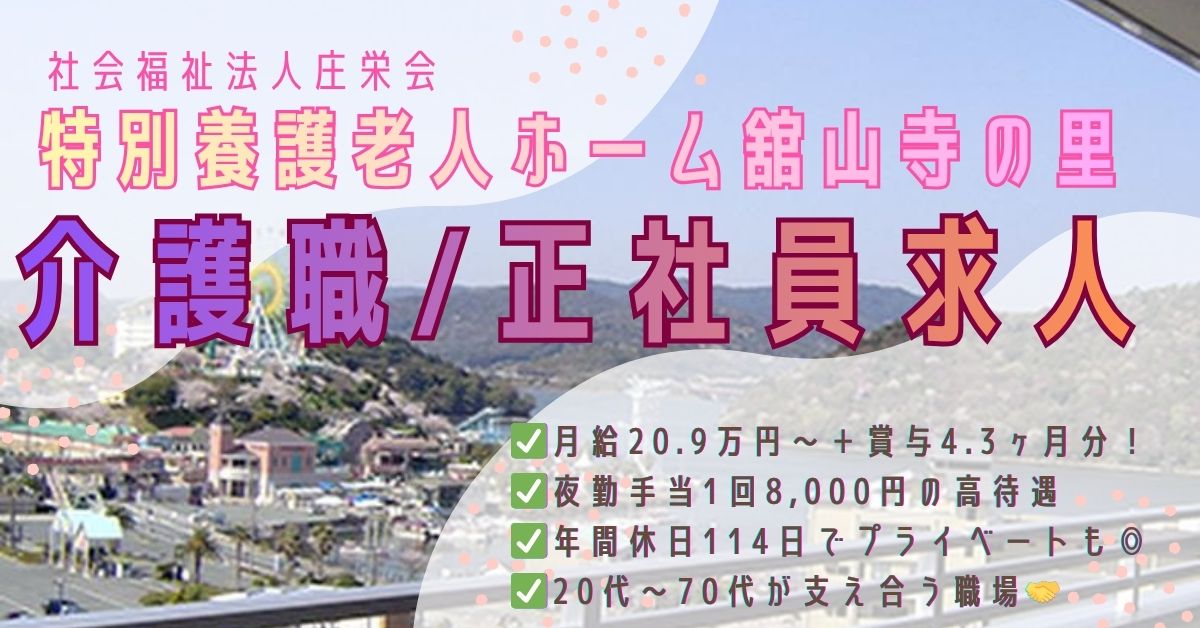 不問