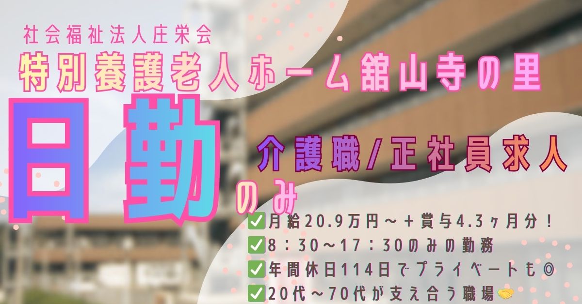 不問