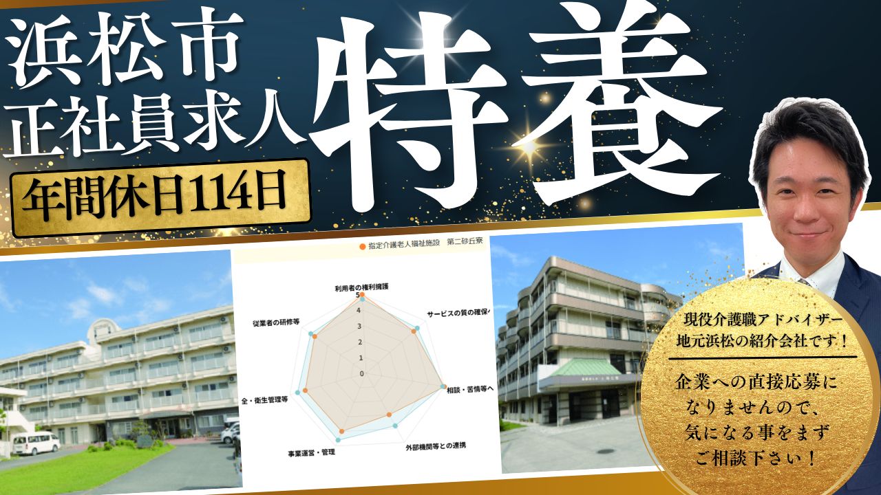 不問（日本語での会話・読み書きができる方）