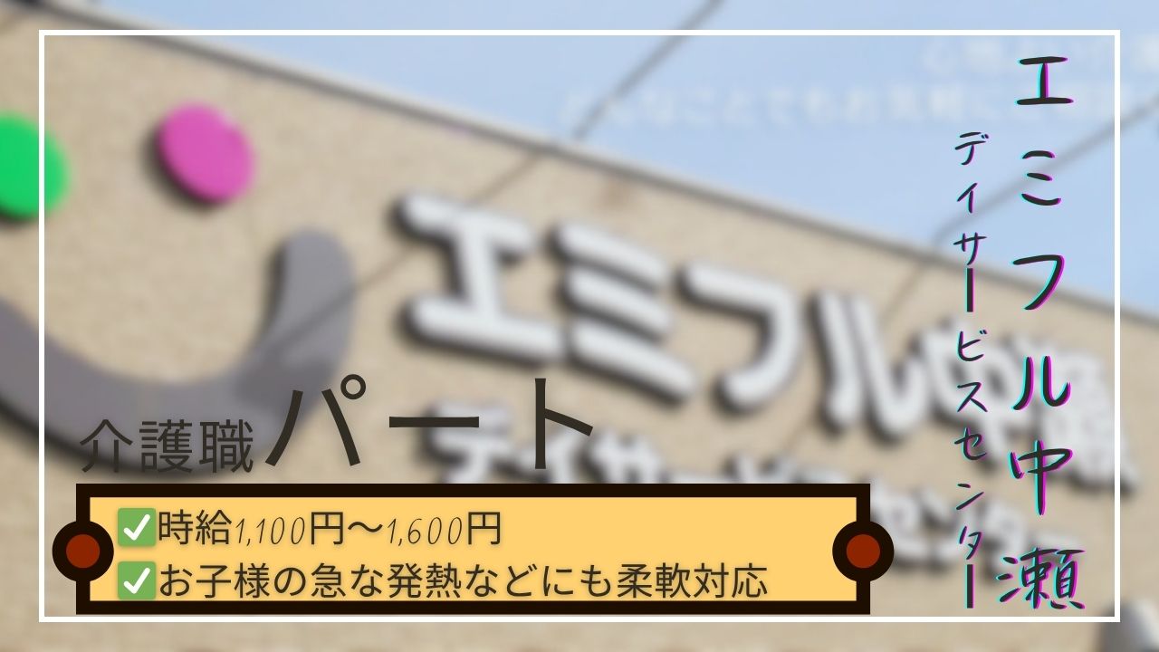 不問（未経験者大歓迎）