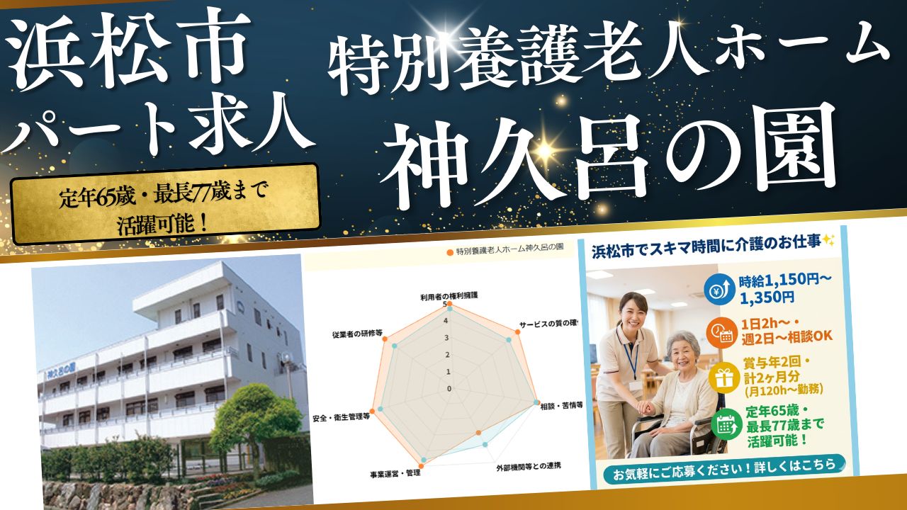 不問（未経験者大歓迎）