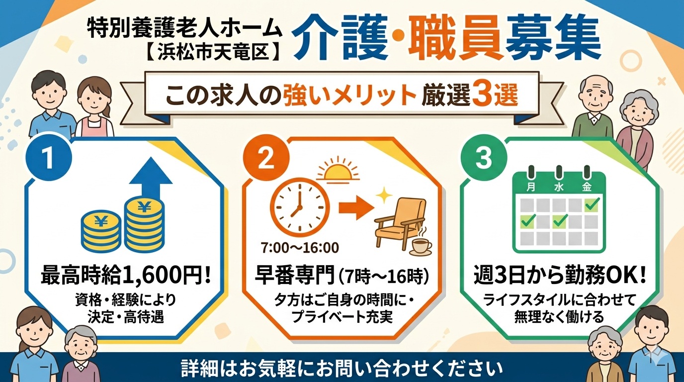 経験不問（ブランクのある方も歓迎）