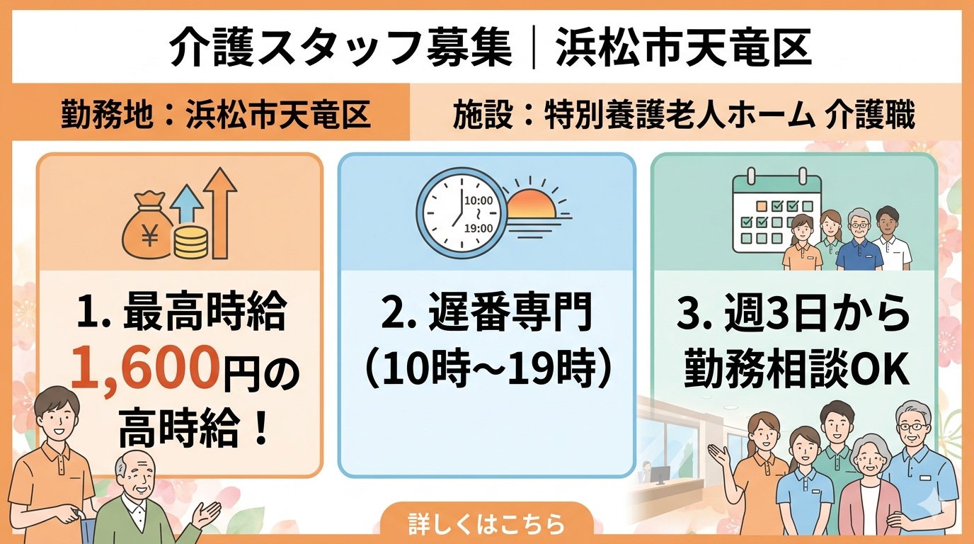 経験不問（未経験の方も歓迎いたします）
