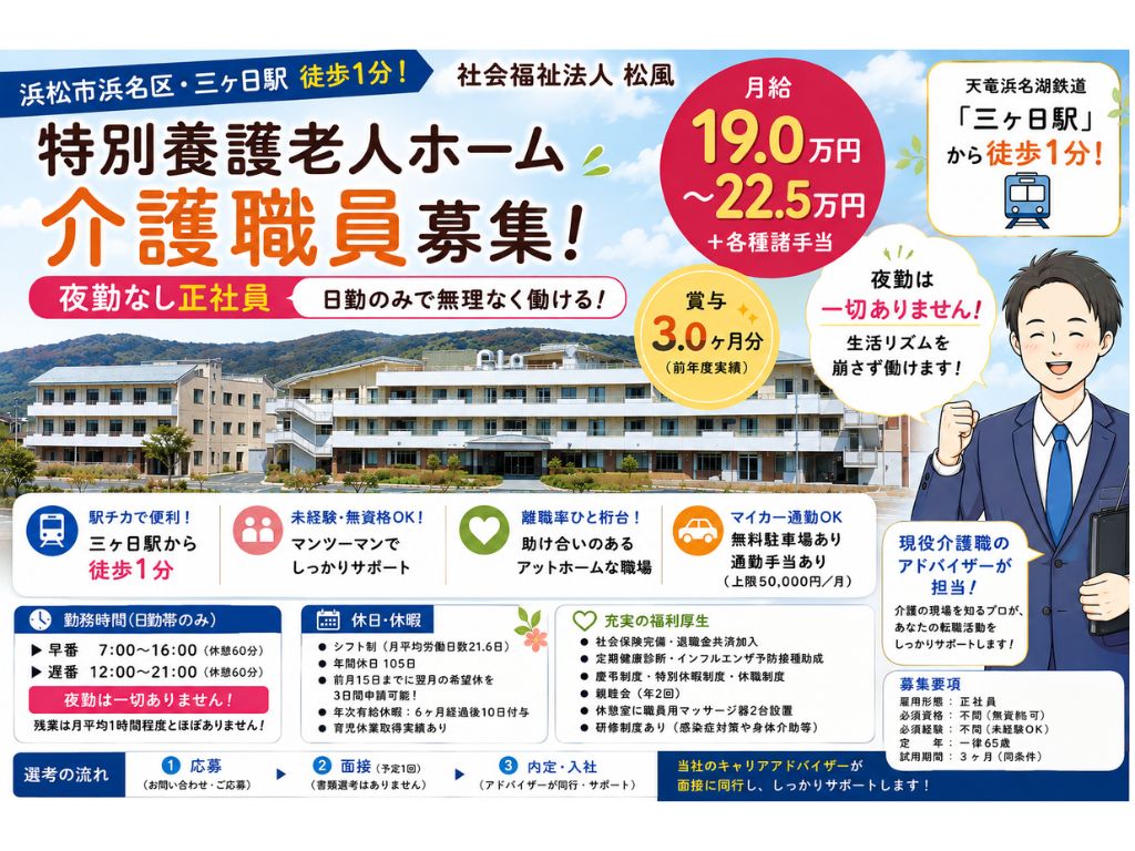 不問（無資格可・64歳まで※定年を上限とするため）