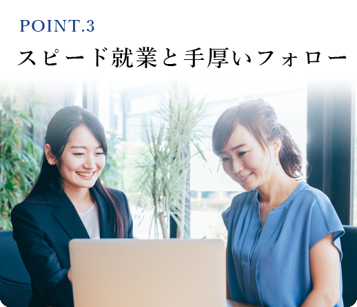 静岡 介護 看護 転職 相談